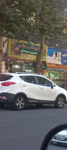 عکس بریانی سی و سه پل