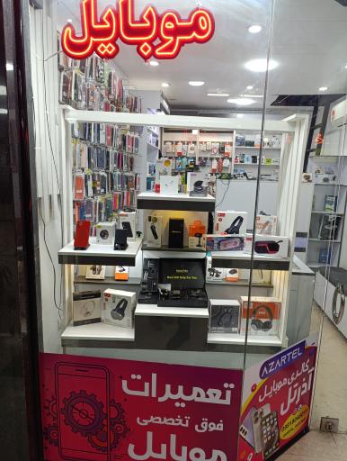 عکس موبایل