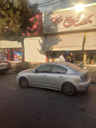 عکس هایپر گوشت بهشت نوین