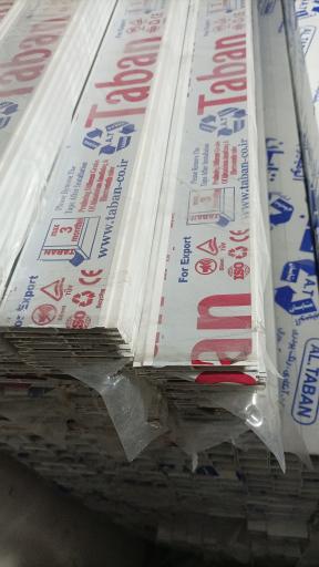 عکس صنایع آلومینیوم مجید