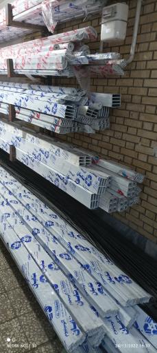 عکس صنایع آلومینیوم مجید