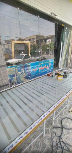 عکس شیشه سکوریت آریا جام گستر