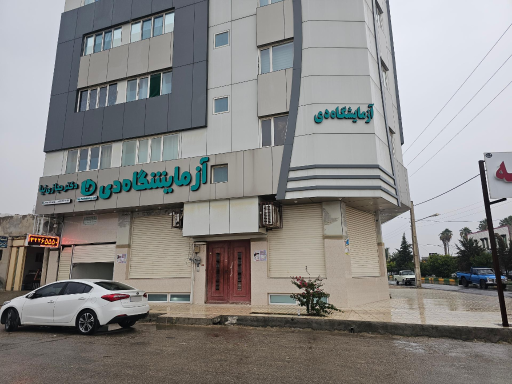 عکس آزمایشگاه دی دکتر حجازی نیا