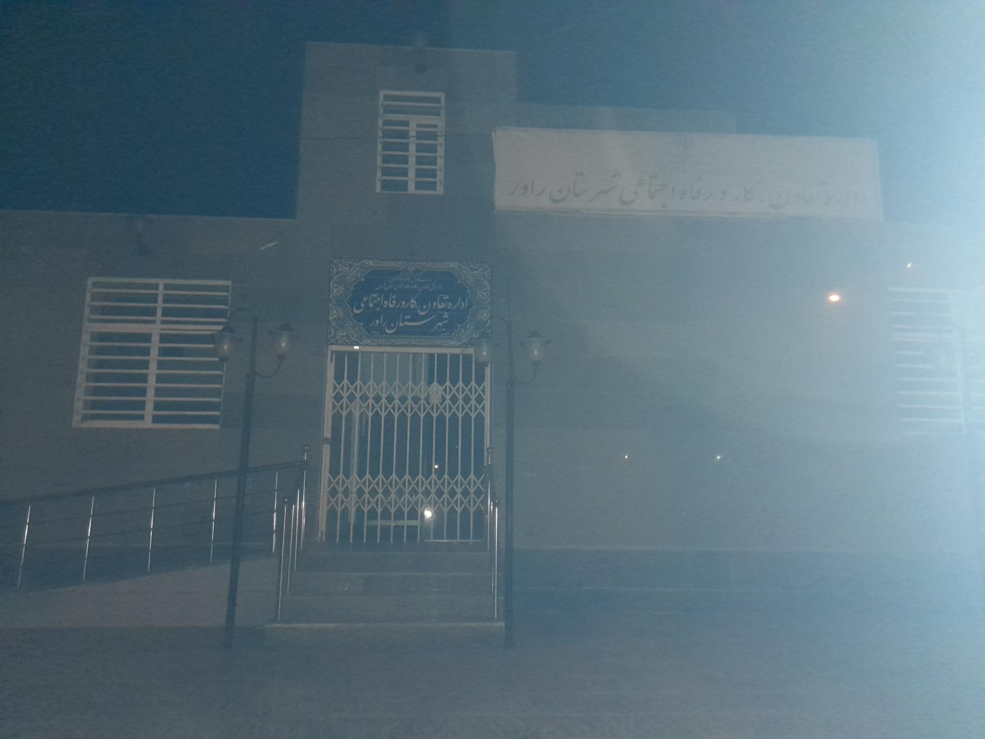 عکس اداره تعاون کار و رفاه اجتماعی شهرستان راور