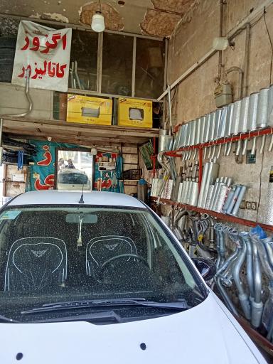 عکس اگزوز سازی و رادیاتور سازی الغدیر