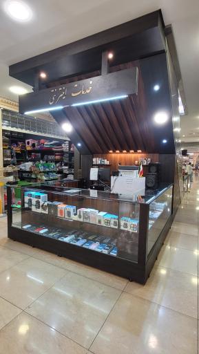 عکس تعمیرات موبایل ژلوفون