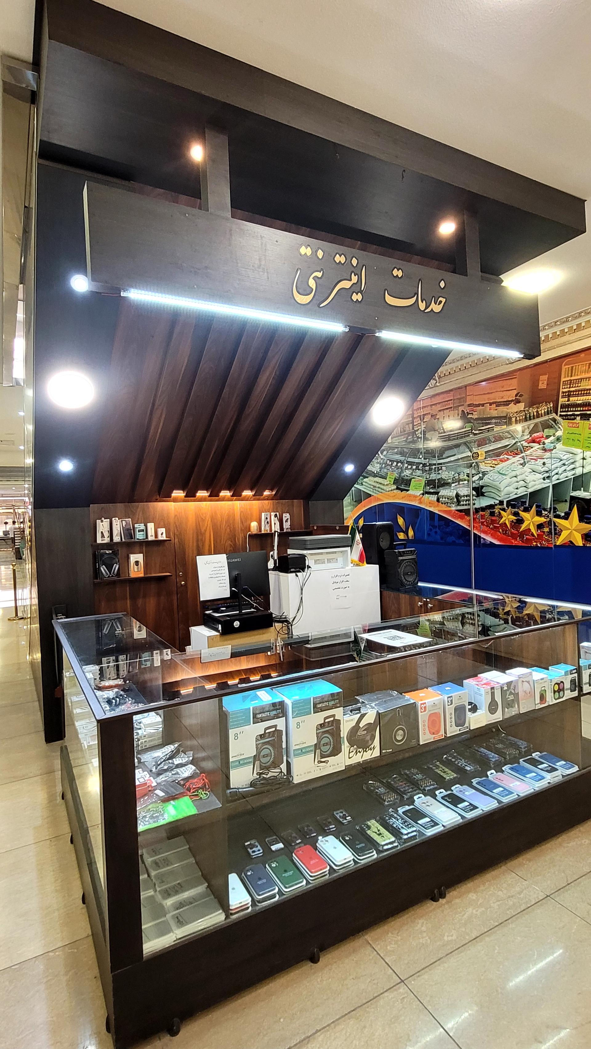 عکس تعمیرات موبایل ژلوفون