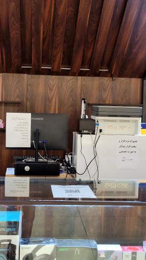 عکس تعمیرات موبایل ژلوفون