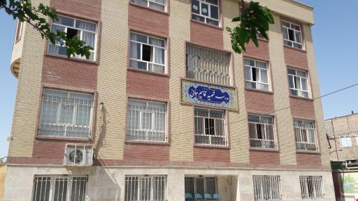 عکس مدرسه حضرت رقیه (س) و مطهره