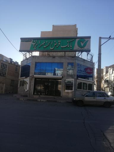 عکس بانک قرض الحسنه مهر ایران