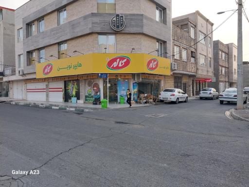 عکس هایپر نوین