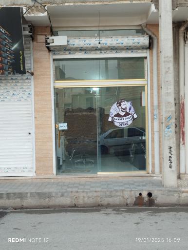 عکس پیرایش دیار