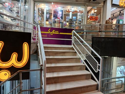 عکس عینک شیک