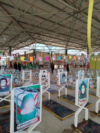 عکس گلزار شهدای آبادان