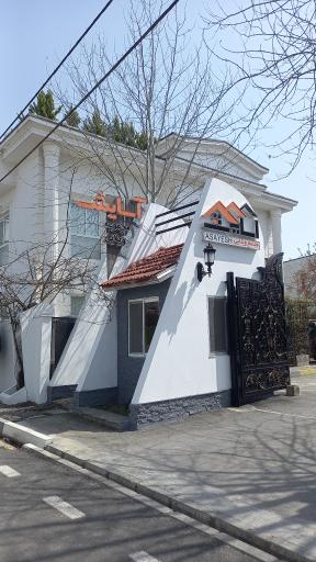 عکس مجتمع ویلایی آسایش