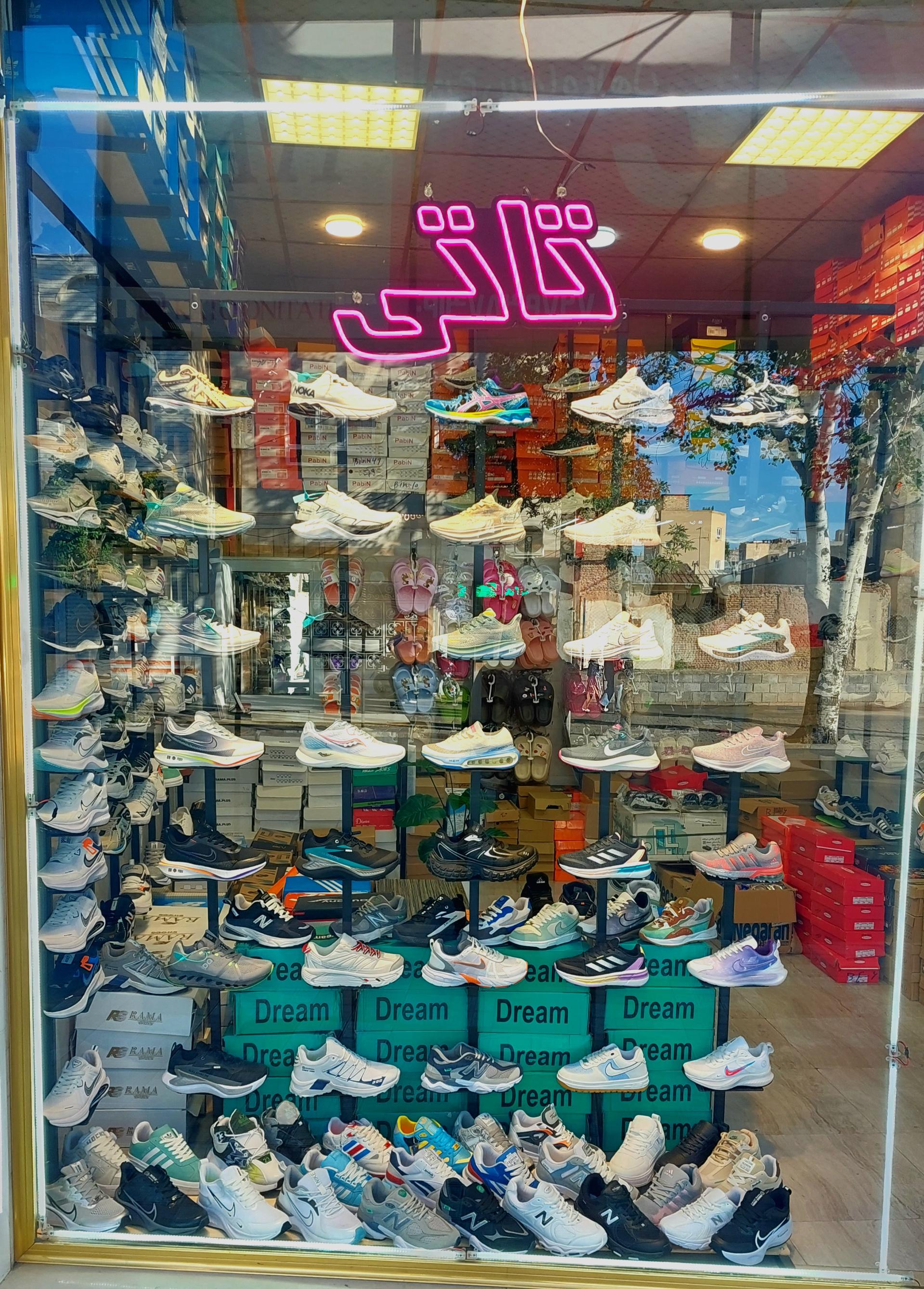 عکس کیف و کفش تاتی