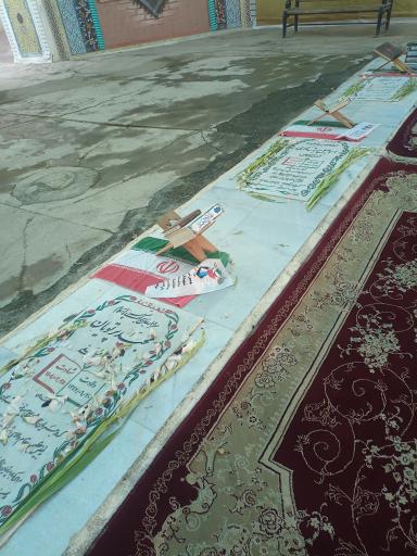 مقبره شهدای مسجد مقدس جمکران