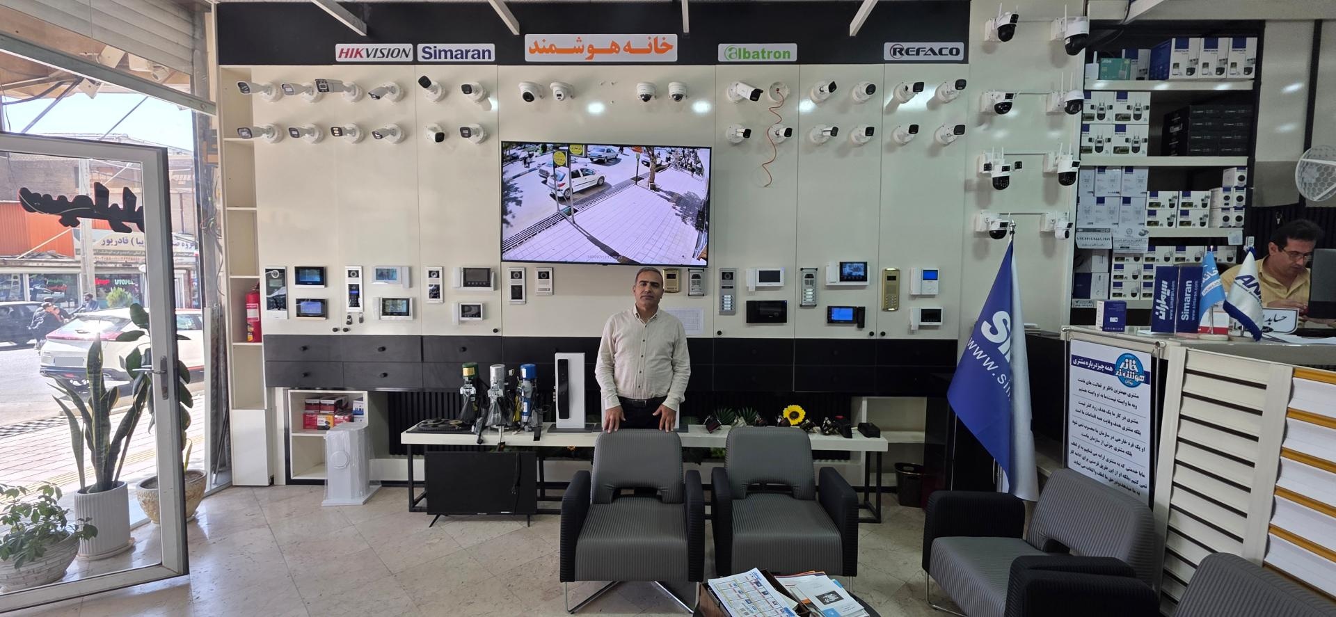 عکس خانه هوشمند سیماران