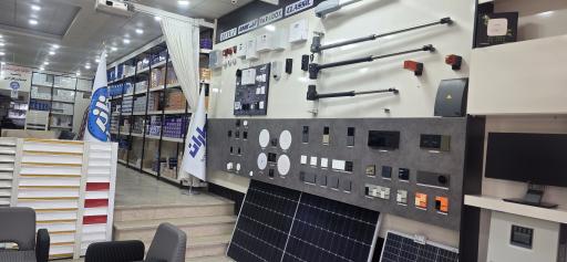 عکس خانه هوشمند سیماران