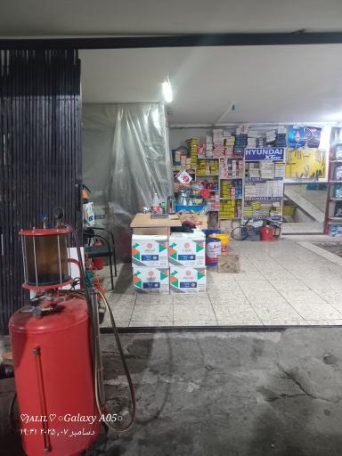 عکس اتوسرویس