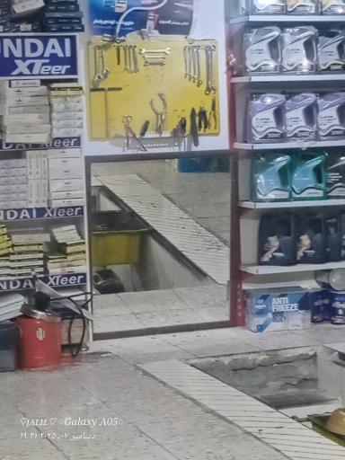عکس اتوسرویس