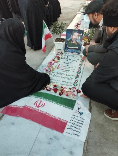 عکس مقبره شهدای مسجد مقدس جمکران