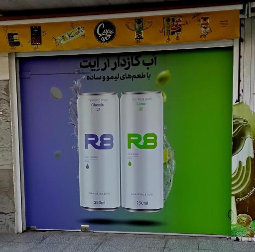عکس هایپر نوین