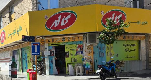 عکس هایپر نوین
