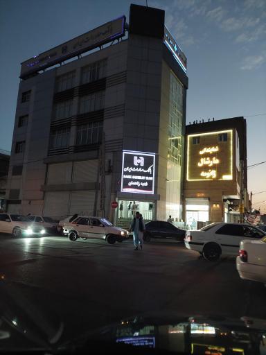 عکس بانک صادرات شعبه مرکزی