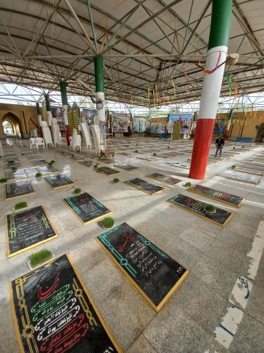 عکس گلزار شهدای آبادان