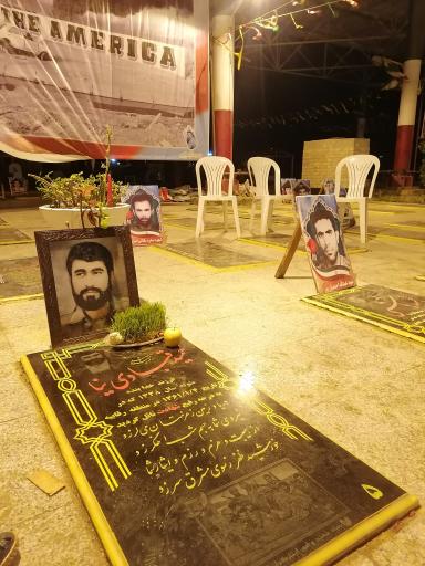 عکس گلزار شهدای آبادان