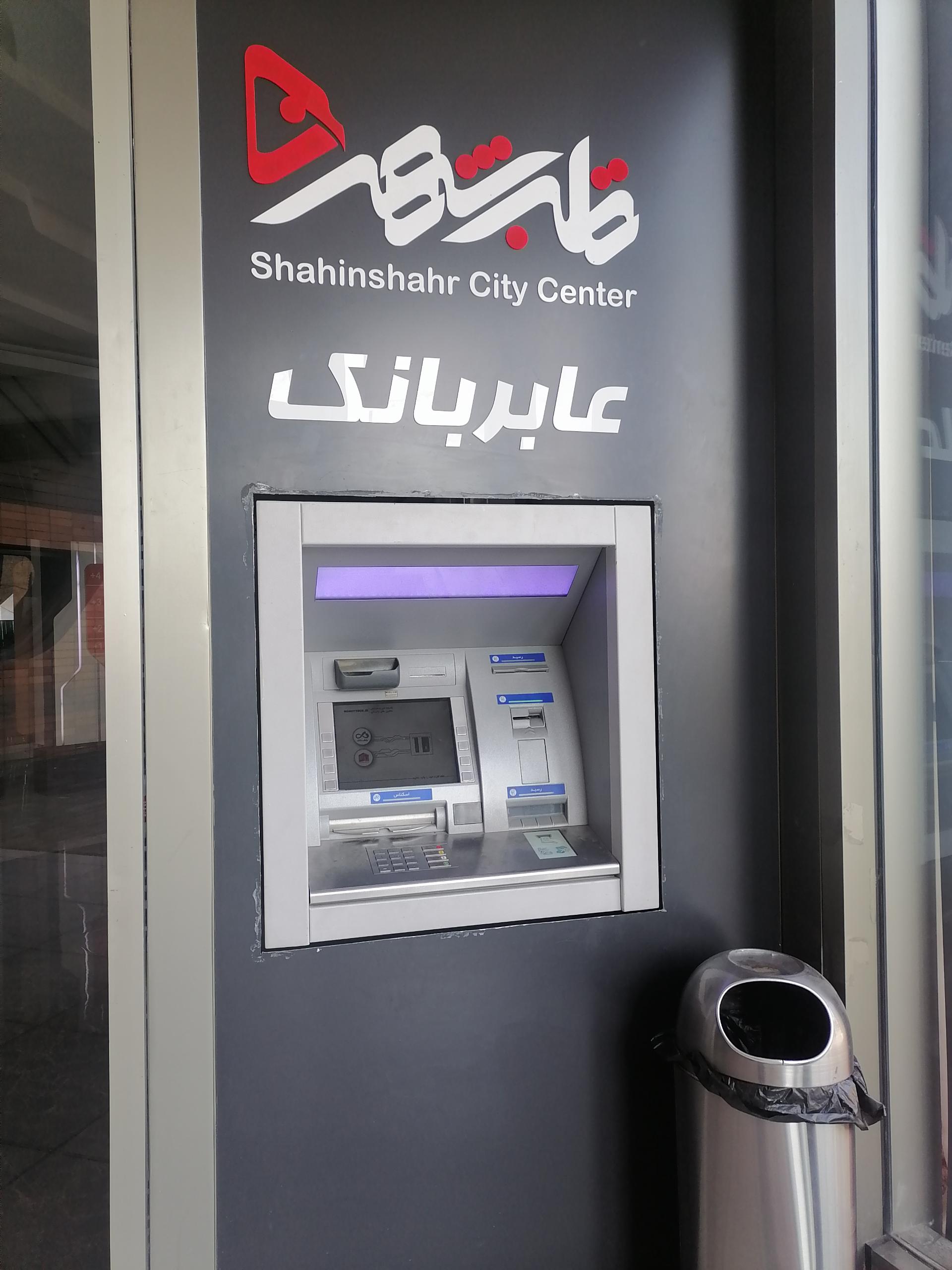 عکس خودپرداز بانک دی