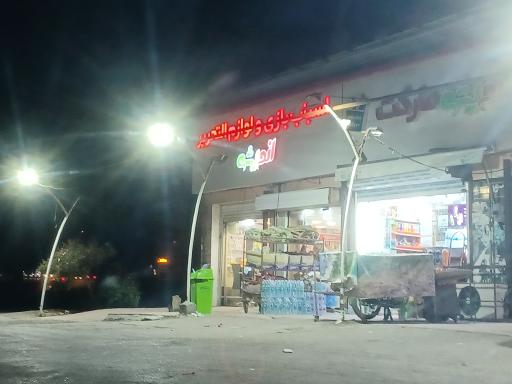 عکس لوازم تحریر اندیشه 