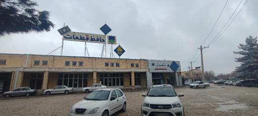 عکس حافظ قطعات