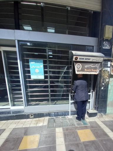 عکس خودپرداز بانک سپه شعبه 22 بهمن