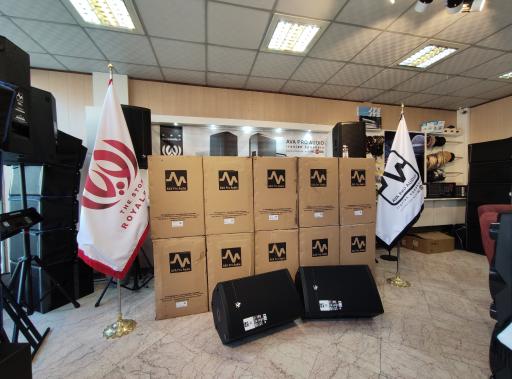 عکس فروشگاه رویال صدا