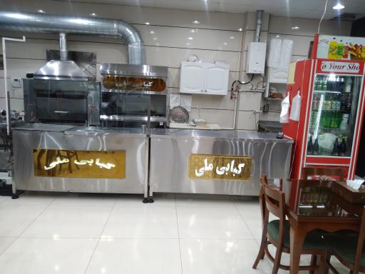 عکس کبابی ملی