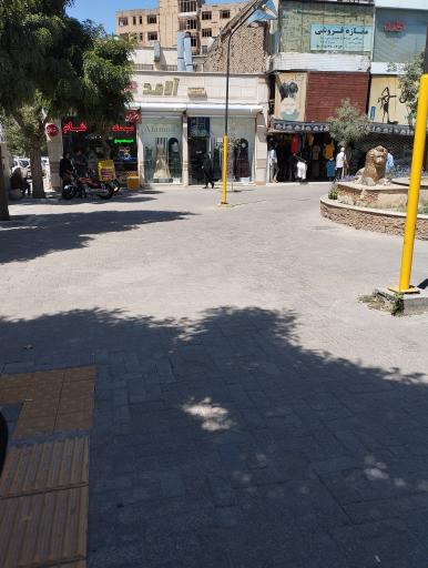 عکس لباس آلامد