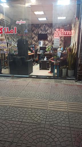 عکس مسکن بزرگمهر