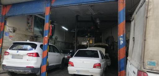 عکس تعمیرگاه خودرو صداقت