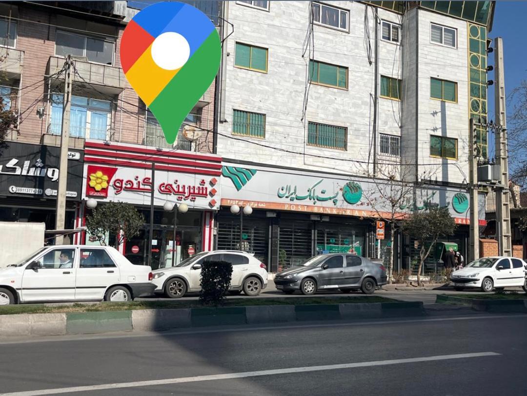 عکس قنادی کندو (شعبه ۵ آذر)