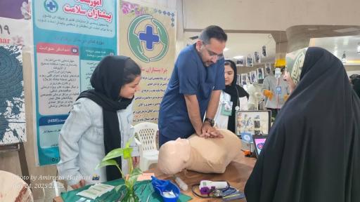 عکس آموزشگاه فنی و حرفه ای پیشتازان سلامت