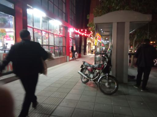 عکس  چهارراه شهید هنرور