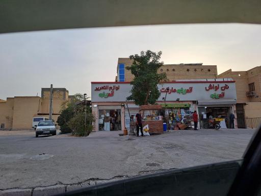 عکس لوازم تحریر اندیشه 