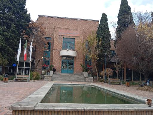 عکس خانه هنرمندان ایران