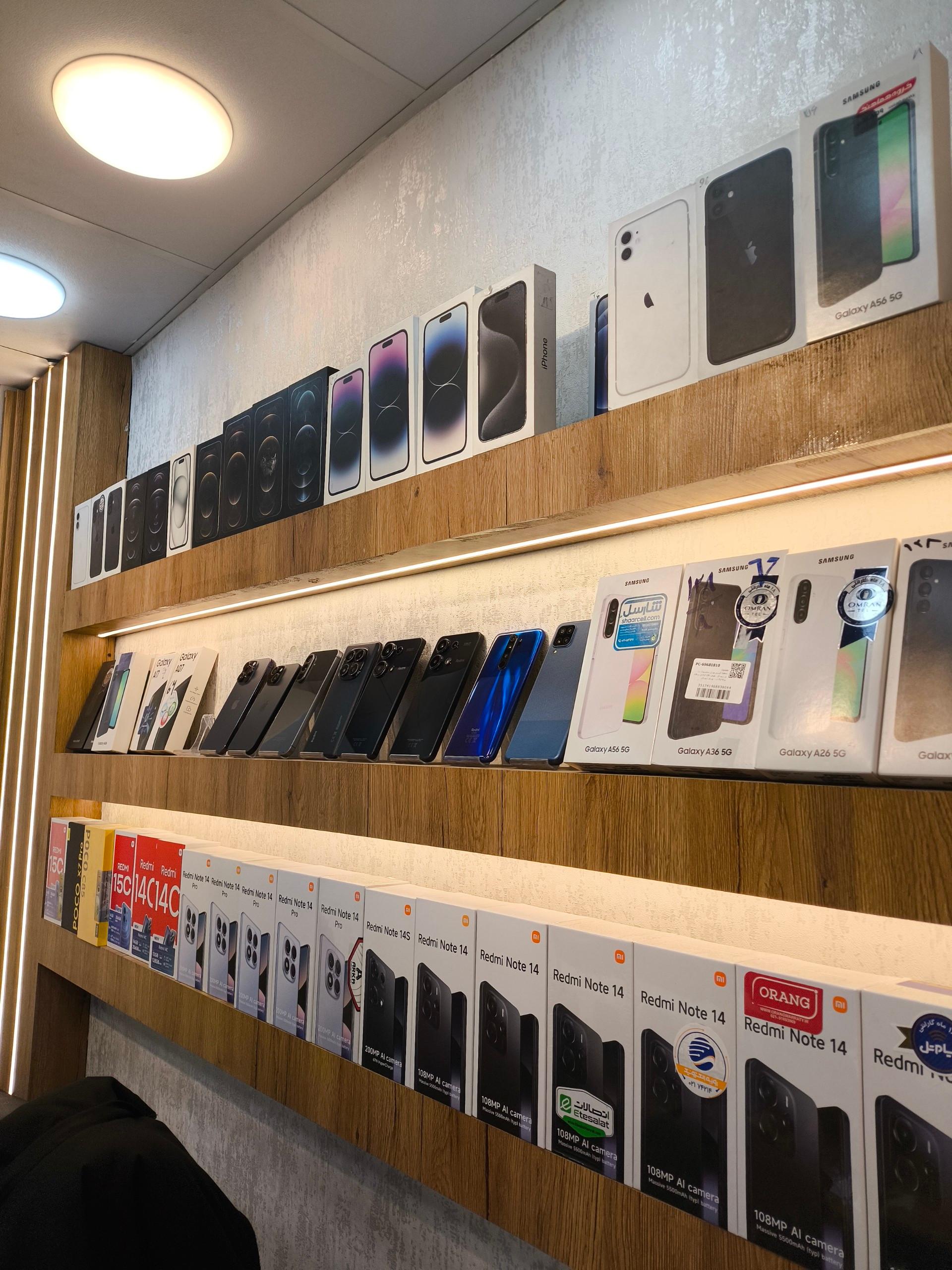 عکس همراه مدرن