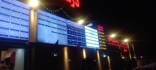 عکس کلینیک داخلی