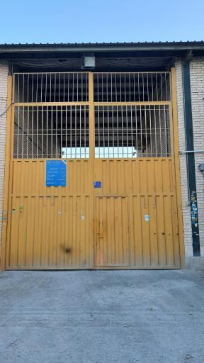 عکس انبار فارس