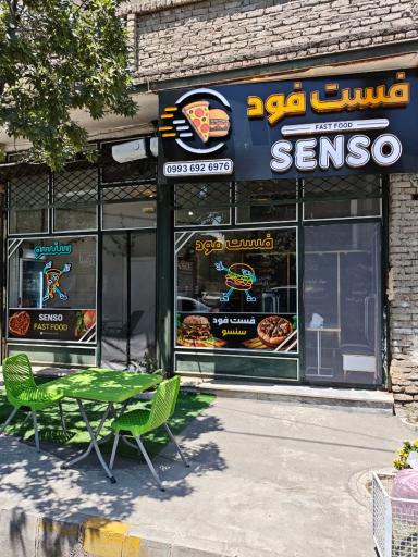 عکس فست فوت سنسو