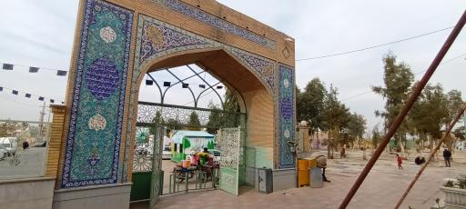 عکس آرامستان امامزاده طاهر و مطهر